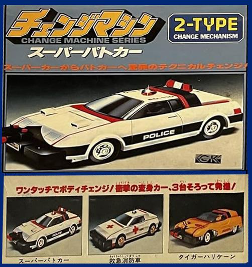 Popy 2-Type Car Change Machine Serie Diecast