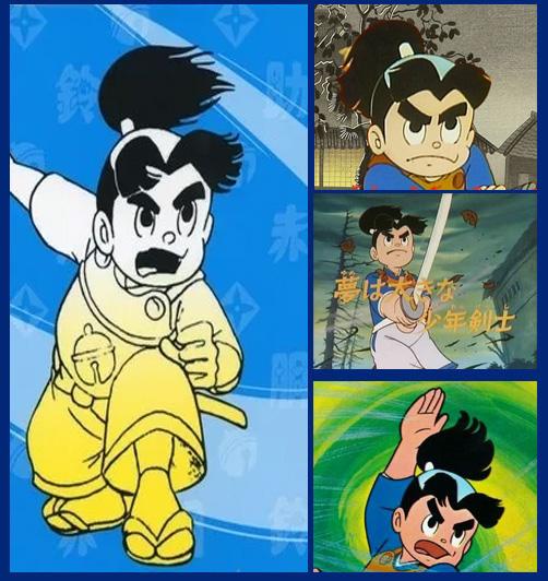 Akado Suzunosuke dettagli personaggio
