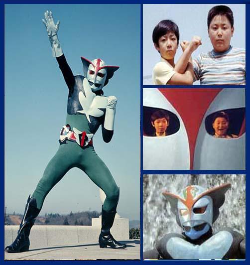 Barom One Chojin serie Tokusatsu 1972 Shotaro Ishinomori