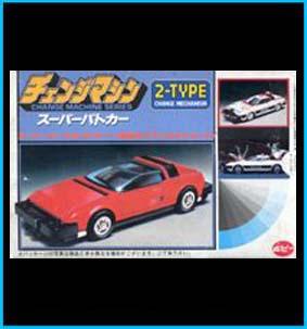 Popy PC-32 Coupe Police Car Change Machine