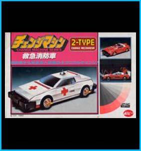 Popy PC-33 Firecar Ambulance Change Machine