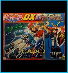 diecast-clover-daioja-gasshin-dx-vintage-robot
