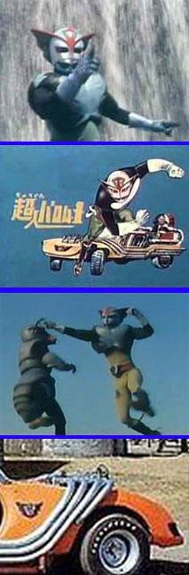 Barom One Chojin serie Tokusatsu 1972 Shotaro Ishinomori Popy