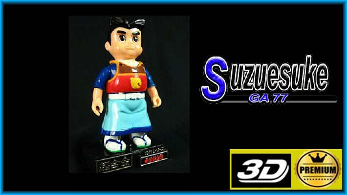 Akado Suzunosuke popy ga77