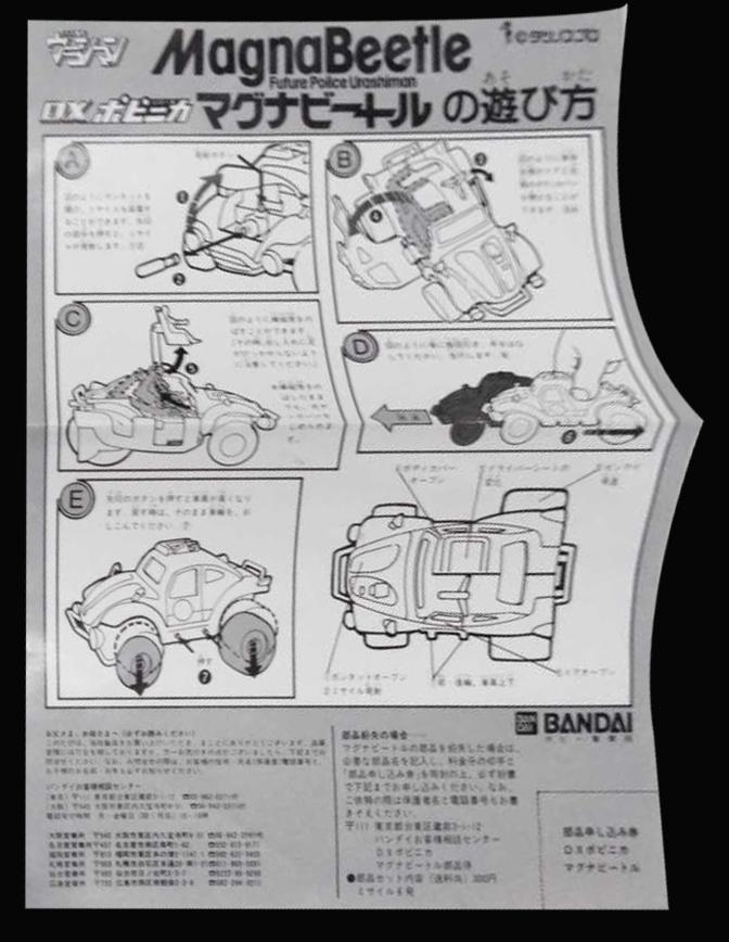 diecast