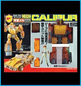 Mugen Calibur Takatoku 1/55 diecast transformation - Mugen Calibur Dorvack Takatoku trasformabile vintage Alain Bernardi