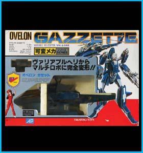Ovelon Gazette Takatoku 1/55 helicopter - Ovelon Gazette Dorvack elicottero trasformabile Takatoku