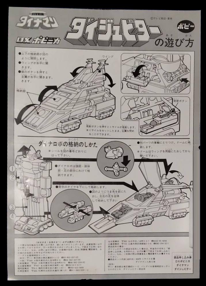 diecast